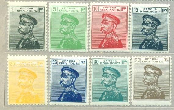 Сербия 1911 г. стандарт часть серии Царь Петр негашеная**