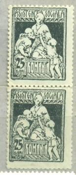 Румыния 1947 г. пара Социальная помощь негашеная**