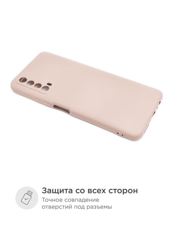 Чехол на Huawei P Smart 2021, Хуавей П Смарт 2021 Case Place. Цвет ...
