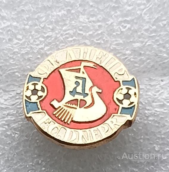 87а. Спорт футбол Днепр чемпионат СССР чемпион Днепропетровск Парусник корабль