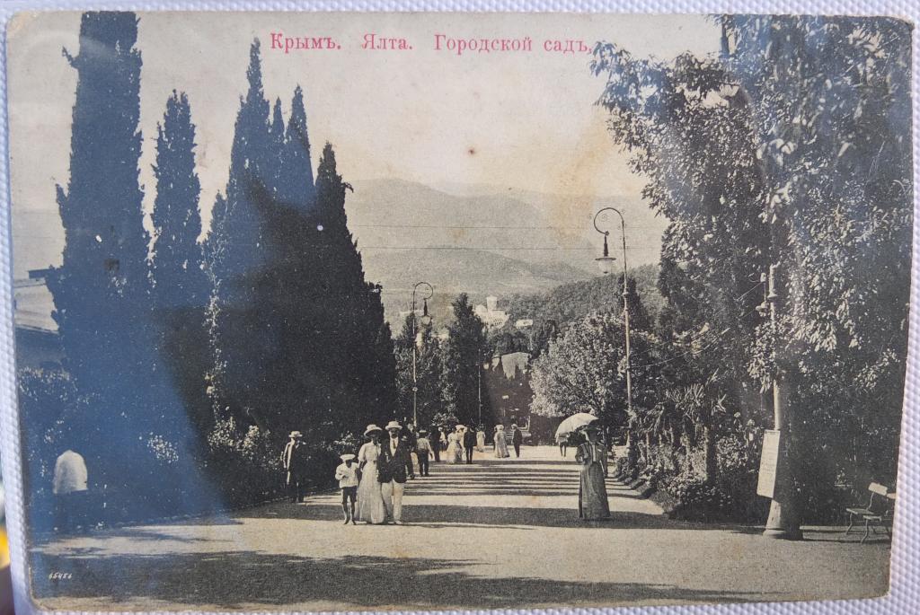 царские открытки Крым, виды Крыма, 7 шт, Императорская Россия
