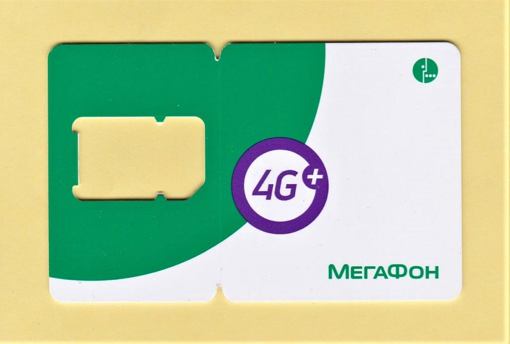 Купить Сим Карта Мегафон Воронеже