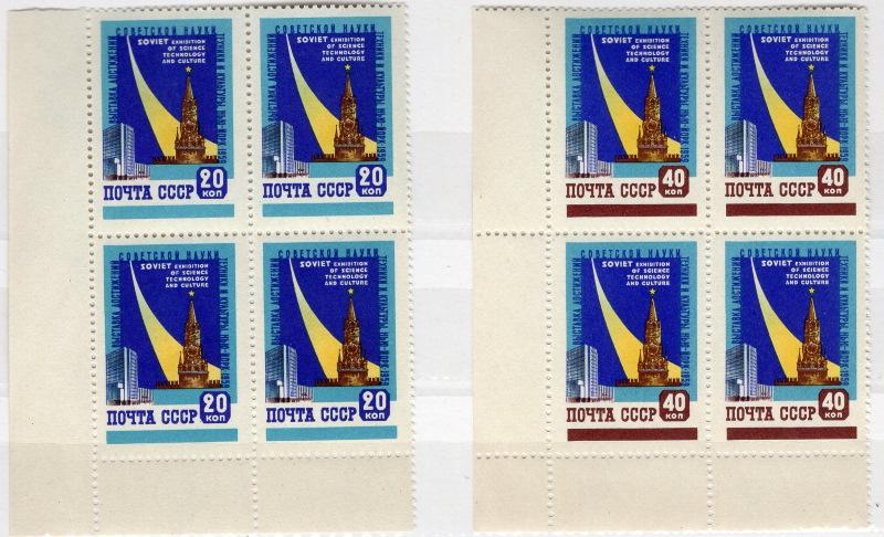 1959 г. МАРКИ СССР.  Выставка в Нью-Йорке. Квартблоки. Угол.  MNH