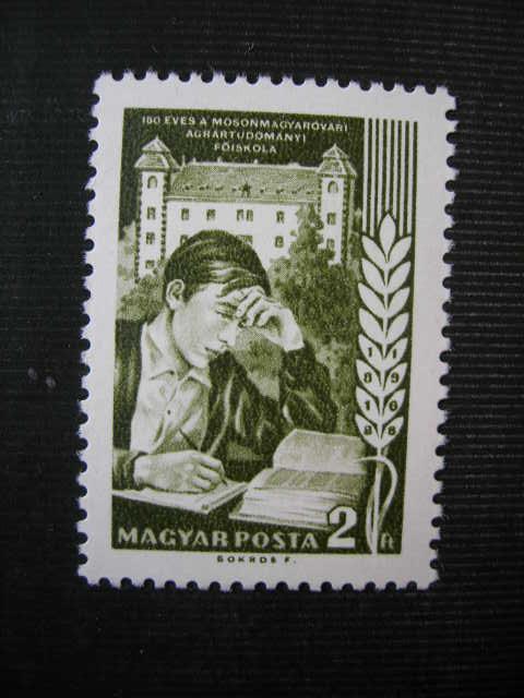 Венгрия 1968 студент/архитектура   МNН
