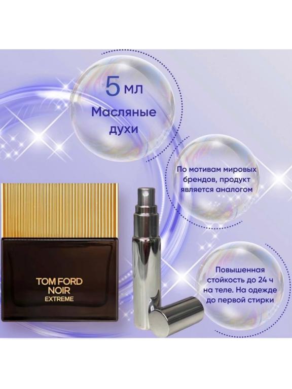 Том форд ноир женский
