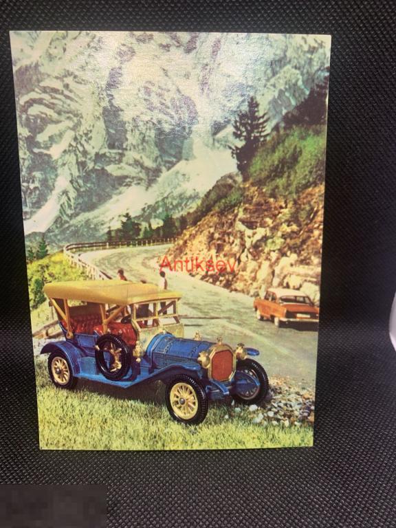 Машинки ГДР Grand prix