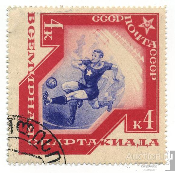 1935 СССР Спорт Всемирная спартакиада Футбол (Сол. 503) гаш
