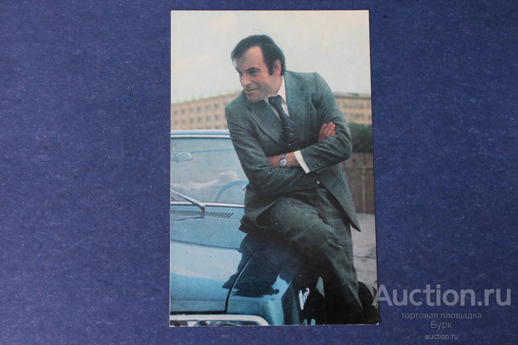 открытки артисты Георгий Георгиев-Гец (Болгария) 1976 чистая