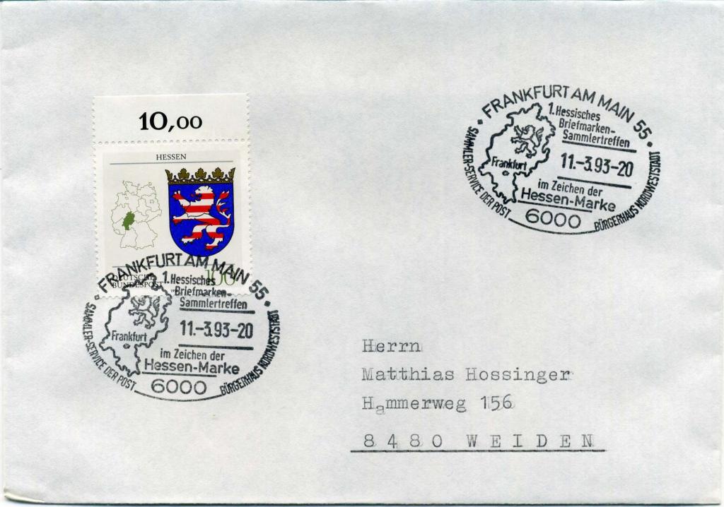 Германия ФРГ (З0142) Конверт СГ Филателия Выставки 1993 Гербы Геральдика