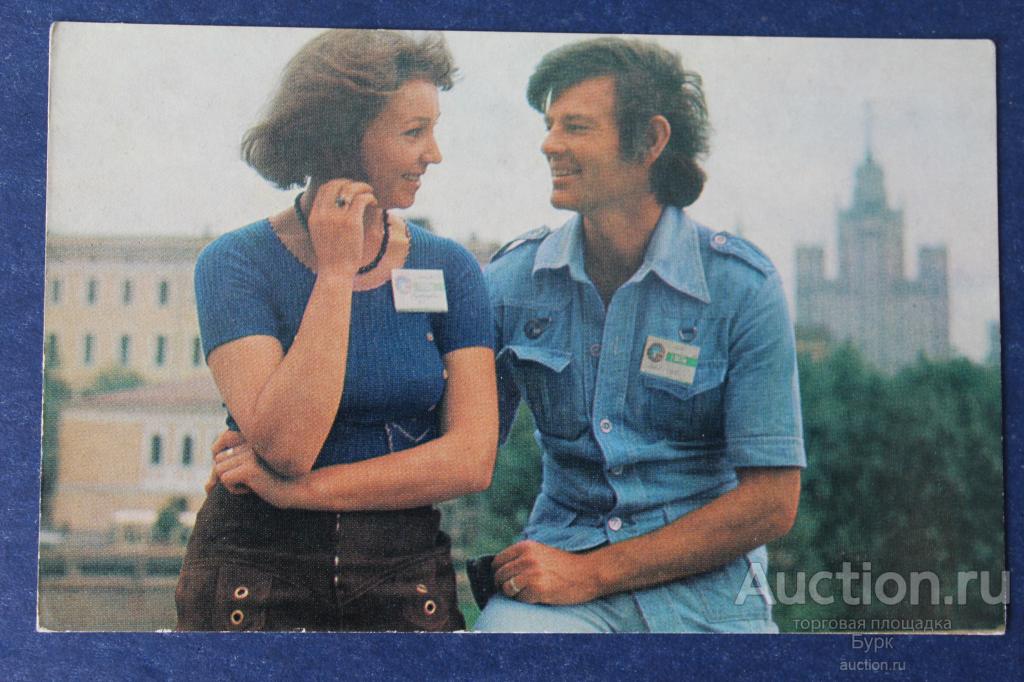 открытки артисты Любовь Румянцева (СССР) Дин Рид (США) 1976 чистая