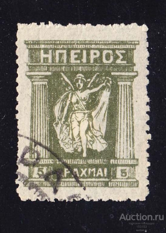(Эпир) локал выпуск VENIZELOS 25Л