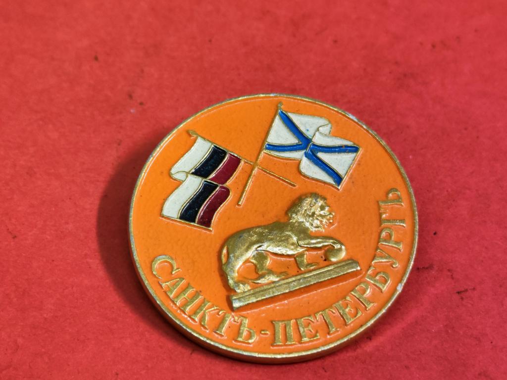 Значок Санкт-Петербург.Оранжевый.