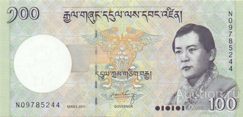 Бутан 100 нгултрум 2011 из пачки