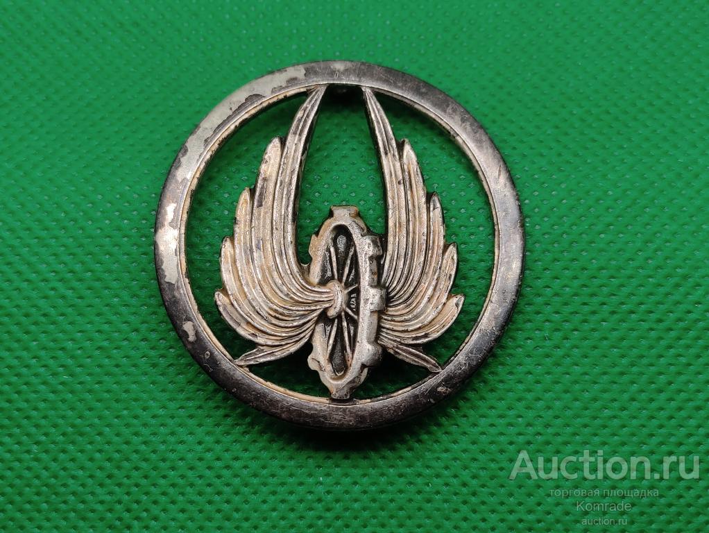 Кокарда на армейский берет автомобильные / транспортные части / войска Франция значок знак