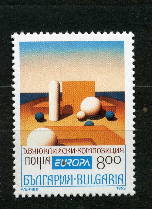 Болгария. Современное искусство. Скульптура. 1 марка. 1993**