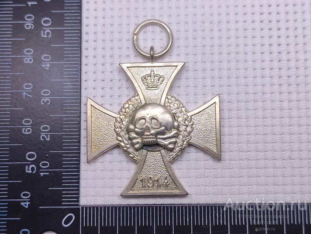 Крест 1914 год За особые заслуги Германия первая мировая война ПМВ знак КОПИЯ