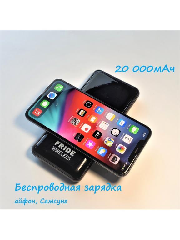 Самсунг беспроводной аккумулятор