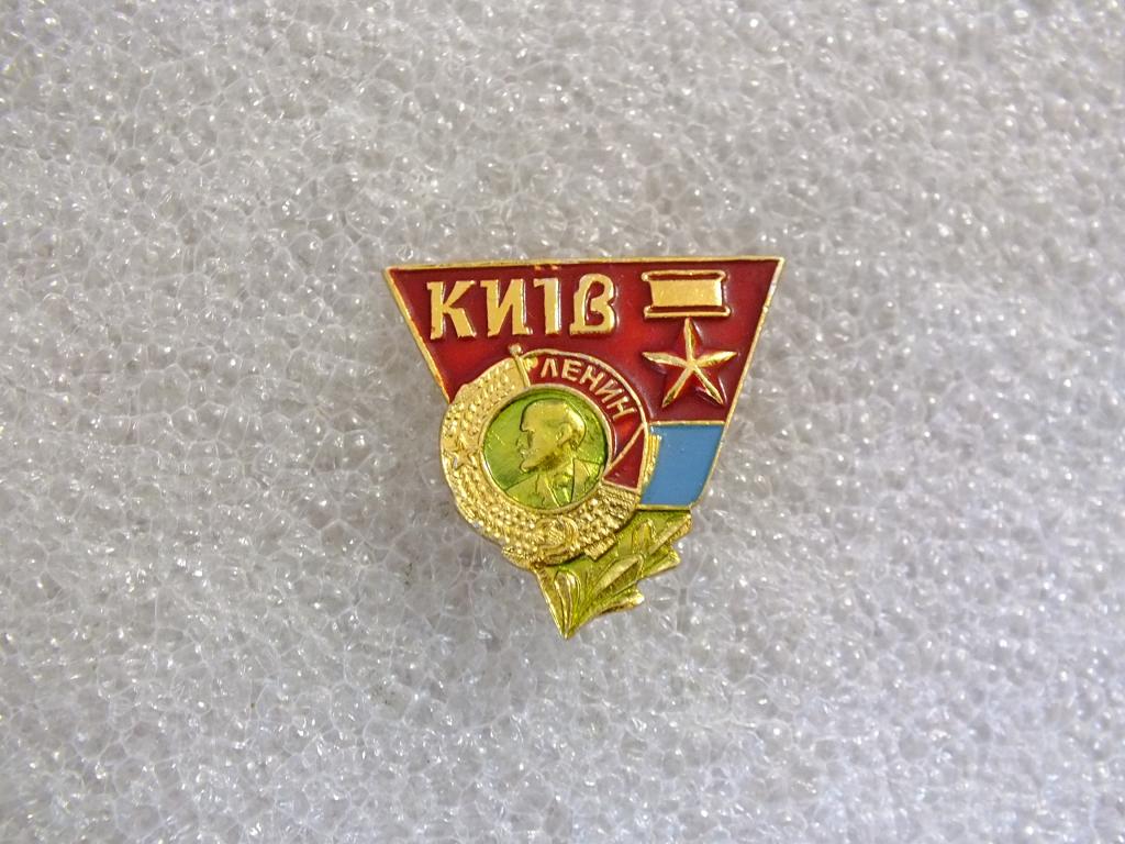 Коллекция значок Киев орден  ЯЬ 50 Более 40000 шт