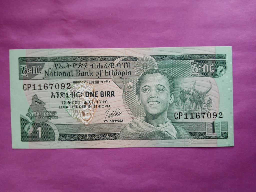 Эфиопия.1 бырр 1969г.(1976г.) Unc.P-30b