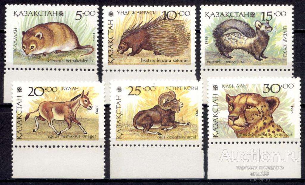 = Казахстан 1993 Фауна Местные животные Дикая природа сер6мар** Mi # 31-36 |F2-39|