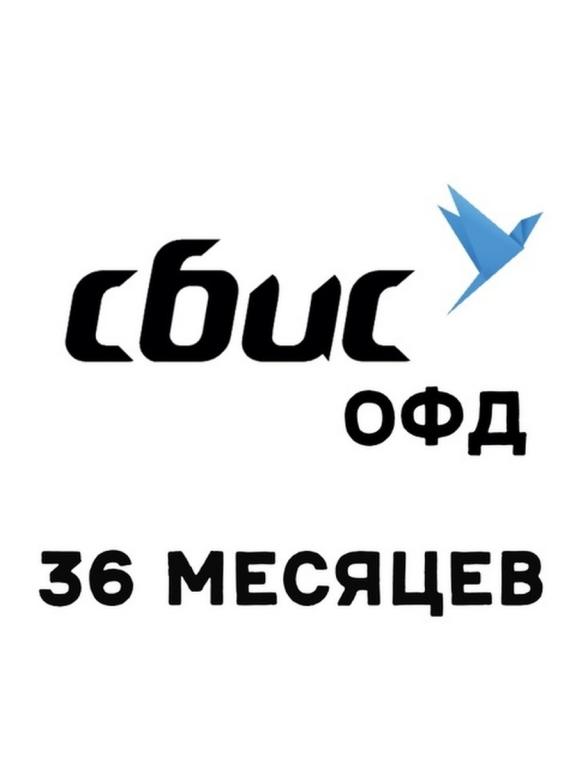 Карта активации СБИС ОФД Тензор СБИС. — покупайте на Auction.ru по ...