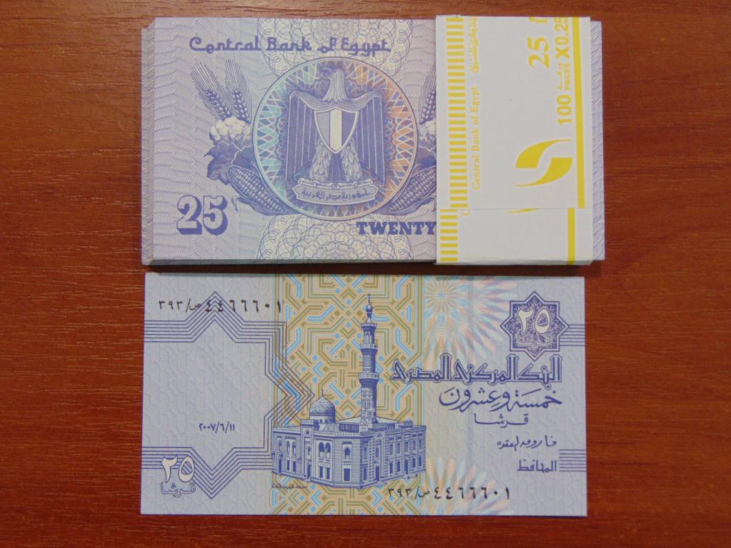 Купюра Банкнота Египет 25 пиастров 2007 ПРЕСС UNC ОПТ Банкнот