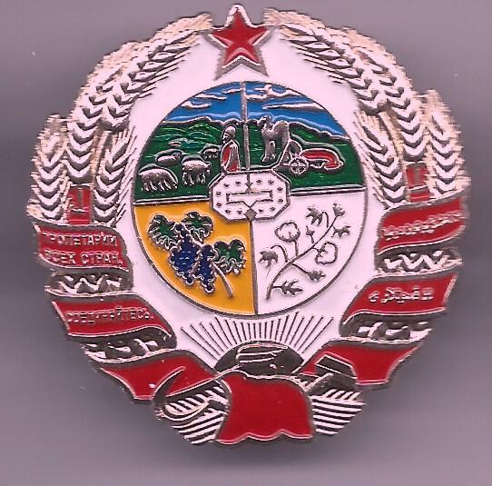 Туркменская ССР 1927-1936, серия " Гербы республик СССР ", клеймо 506