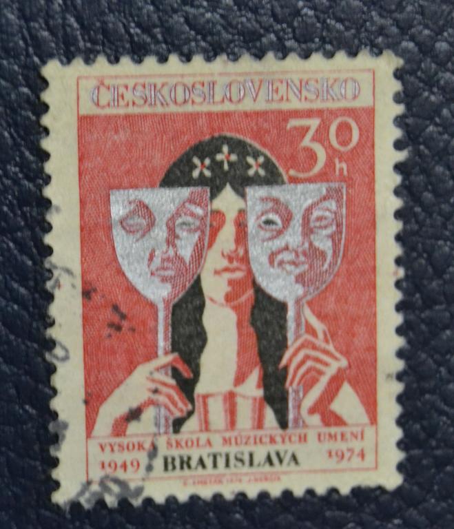 Чехословакия 1974 год  25 лет музыкальной школе в Братиславе  - Гаш