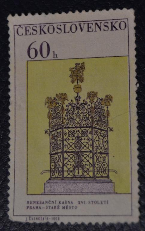 Чехословакия 1963 год Колодец эпохи Возрождения (1560 г.) - Маленькая площадь Прага - Гаш