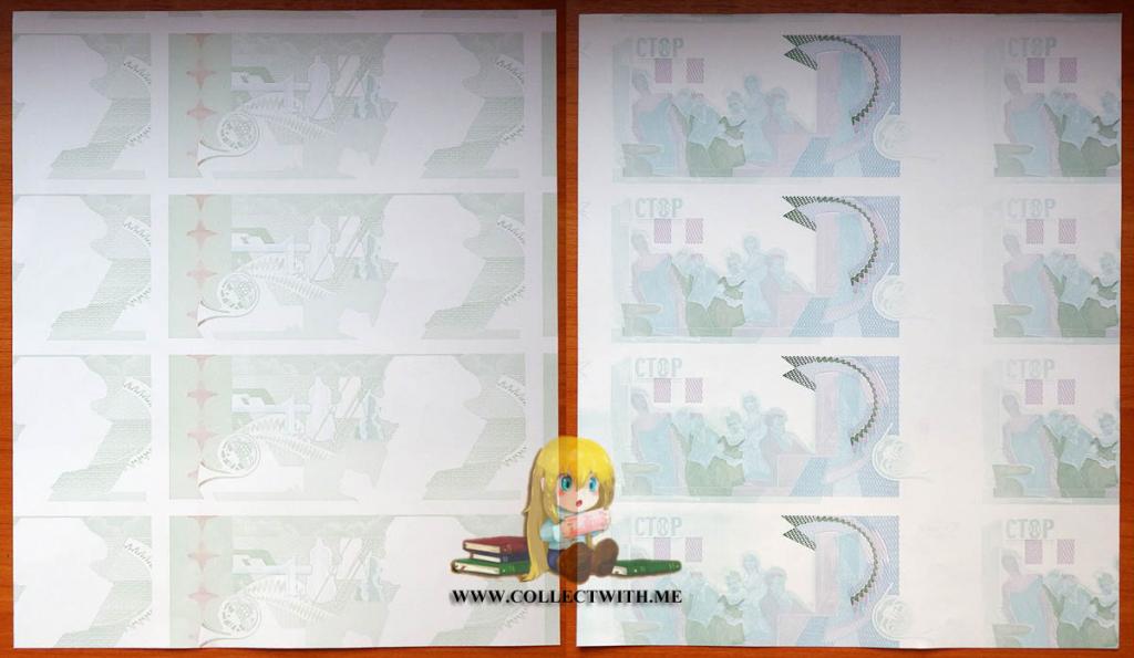 Великобритания KBA Nota Sys Бетховен 1 UNC