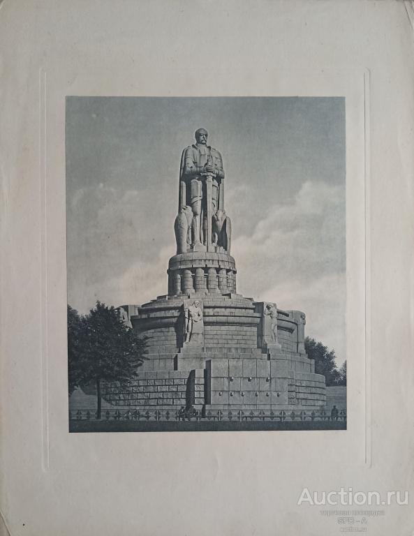 "Памятник Бисмарку" фототипия Hugo Lederer 1908 год