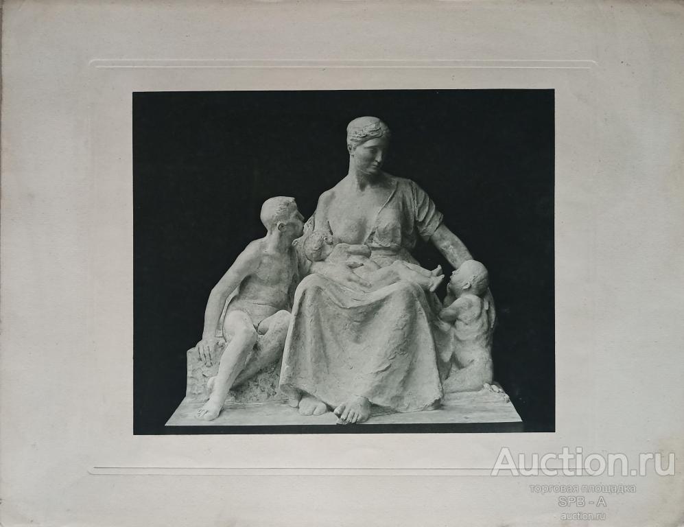 "Материнство" фототипия Константин Мёнье 1908 год