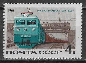 СССР 1966 г.  ЖД транспорт. **