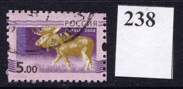 Россия. 2008 год.