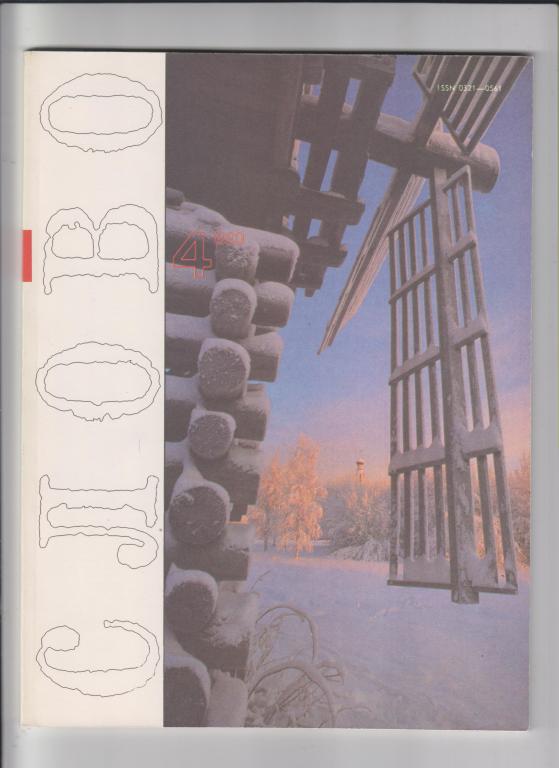 Журнал "СЛОВО:В мире книг"-1990,№4.88стр.,с илл.