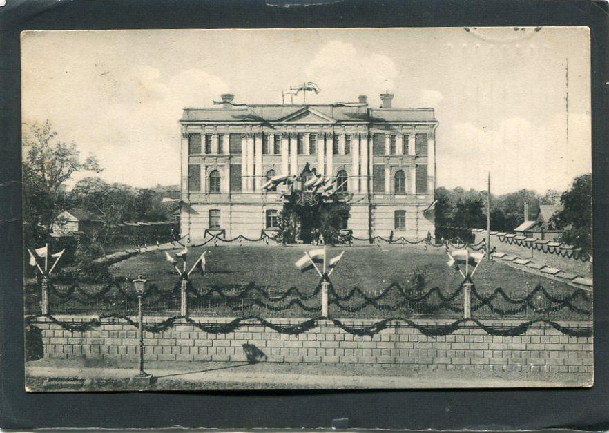 Новочеркасск. Политехнический институт. Донская обл.  Ростов на Дону обл.