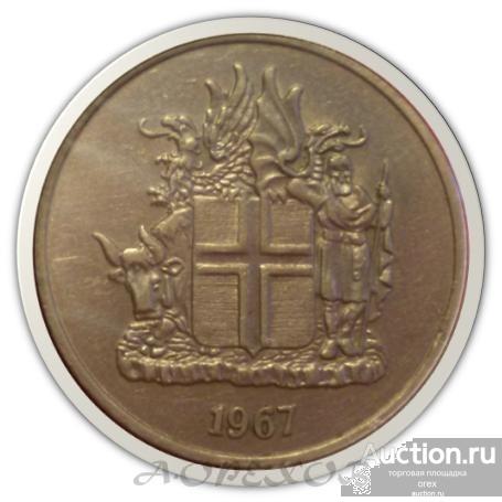 10 крон 1967 Исландия (холдер)