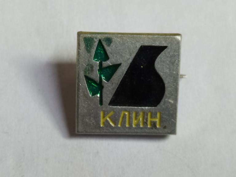 Коллекция знак значок  Геральдика Клин Г 18 Более 20000шт