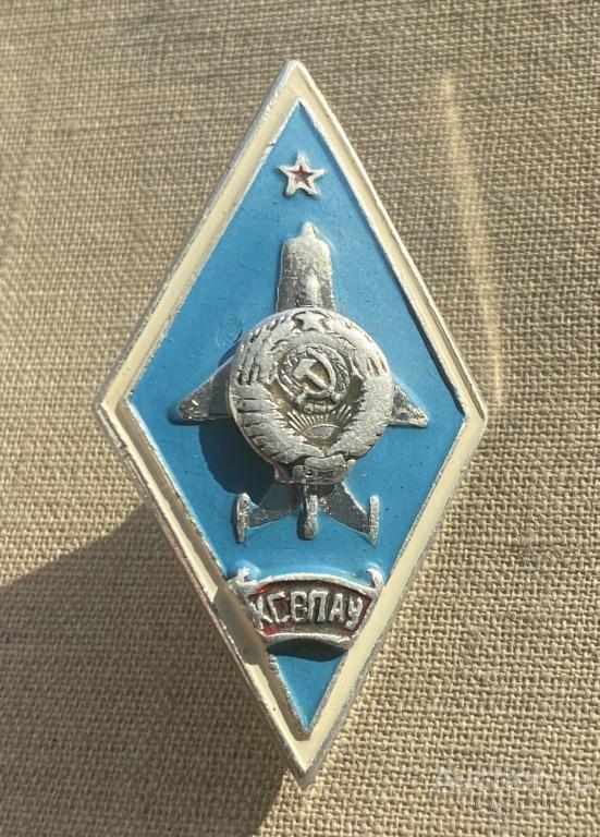 Курганское военно-политическое авиационное училище