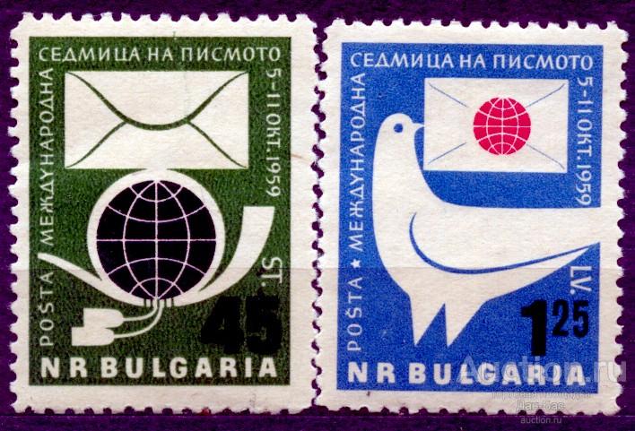 БОЛГАРИЯ 1959  ** НЕДЕЛЯ ПИСЬМА ГОЛУБИ