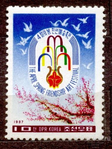 КОРЕЯ КНДР 1987  **   ФЕСТИВАЛЬ  ГОЛУБИ