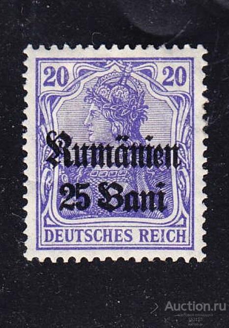 WWI оккупация RUMANIEN 1918 25 Bani*