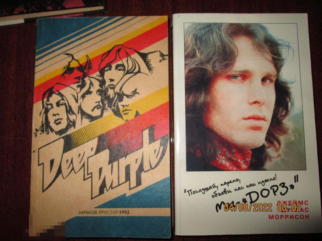 РОК -ПОСЕВЫ  ПОП  ДЖЕКСОН  ДОРЗ  МАККАРТНИ  МЕРКЬЮРИ  QUEEN  JACKSON  DEEP PURPLE  MADONNA 