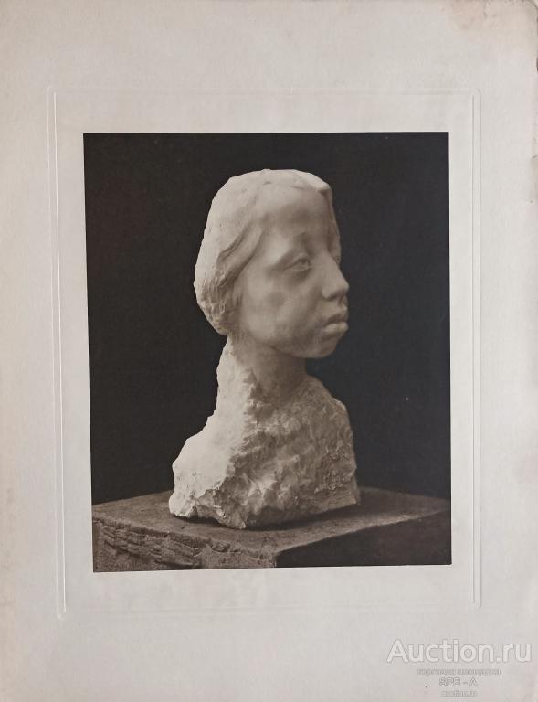 "Этюд" фототипия Голубкина А.С. 1908 год