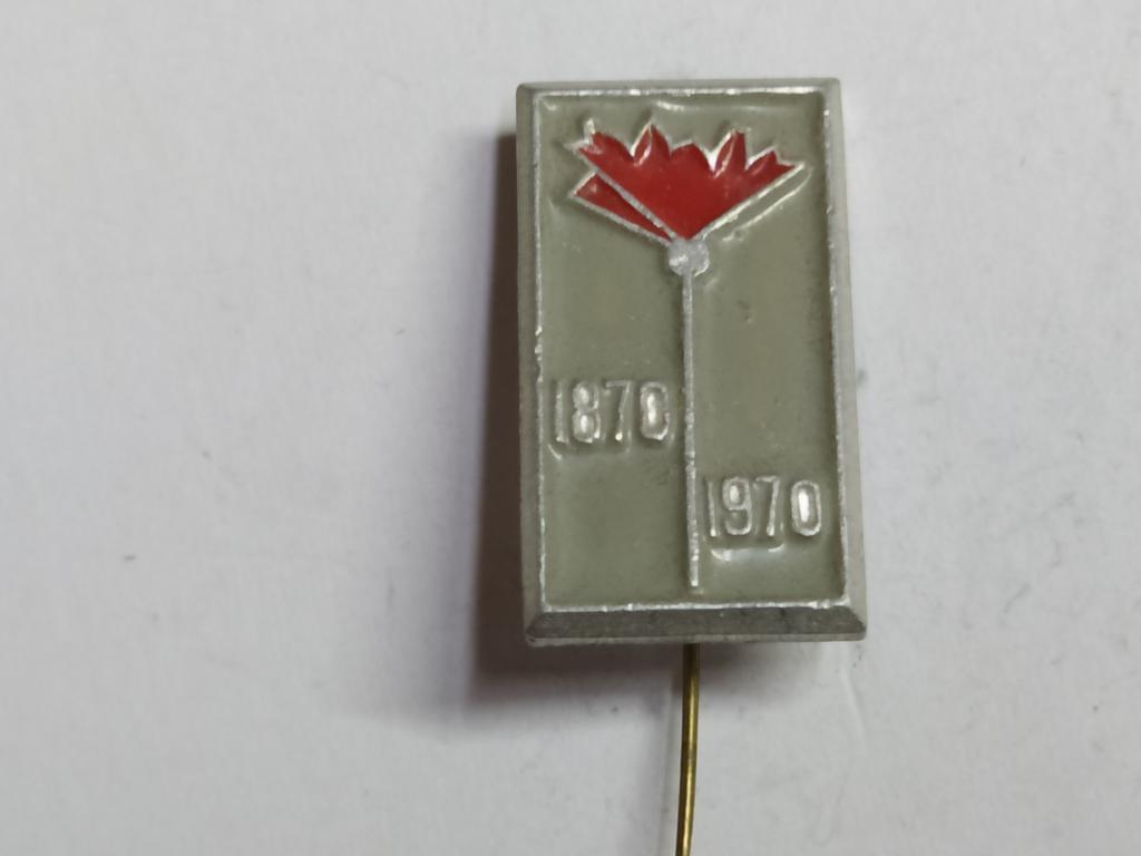 Коллекция знак значок игла Геральдика Ленин 1870-1970 Г 16  Более 20000шт