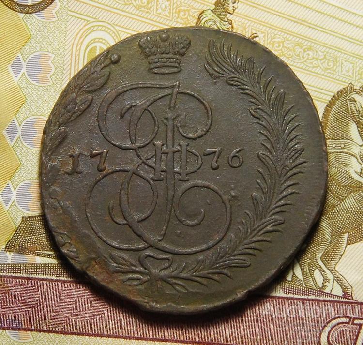 ⪼Ᾰ⪻  5 копеек 1776 ЕМ (особый орел)  [698]