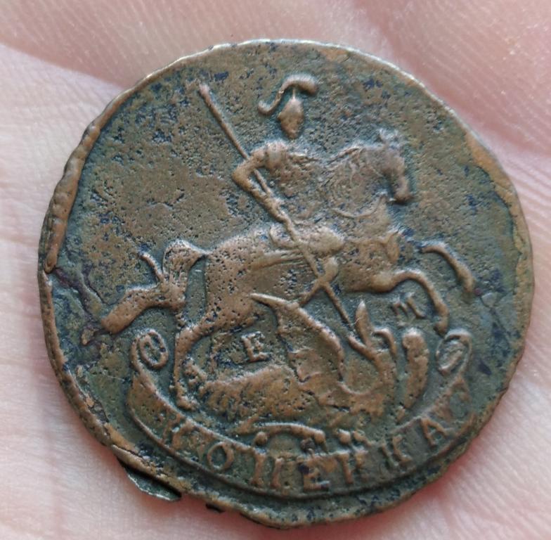 Копейка 1794 Редкая!!!