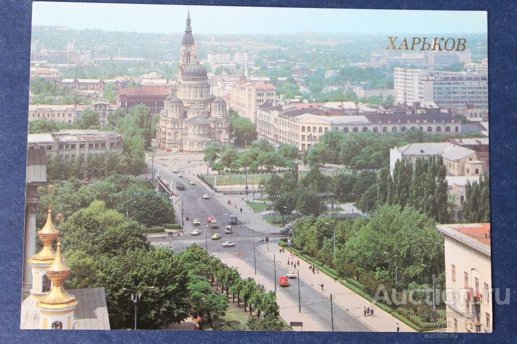 Г Харьков Фото