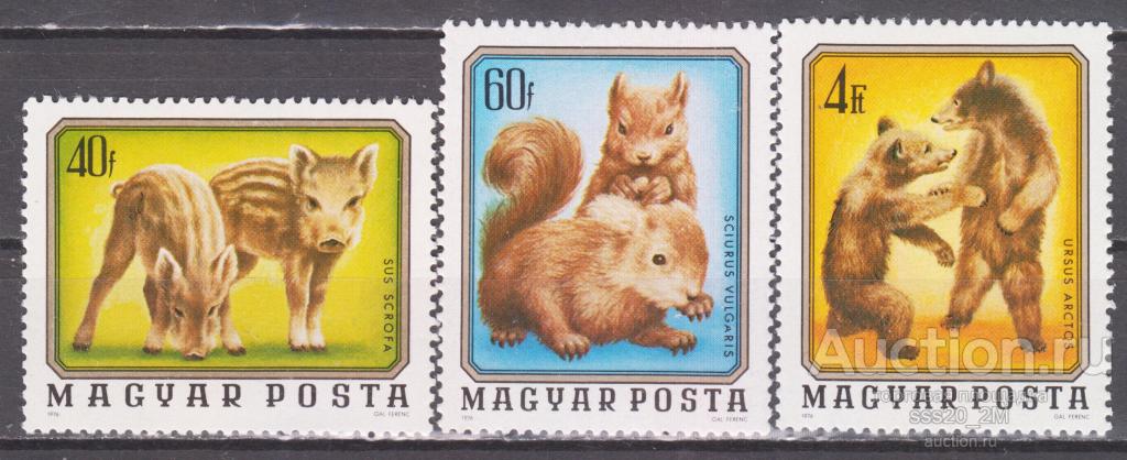 Венгрия 1976 зверята Mi3098,3099,3103 MNH