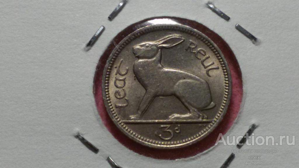 3 пенса 1968 Ирландия (холдер)